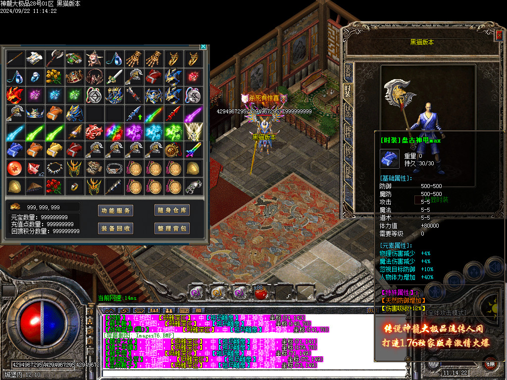 Images77.BMP