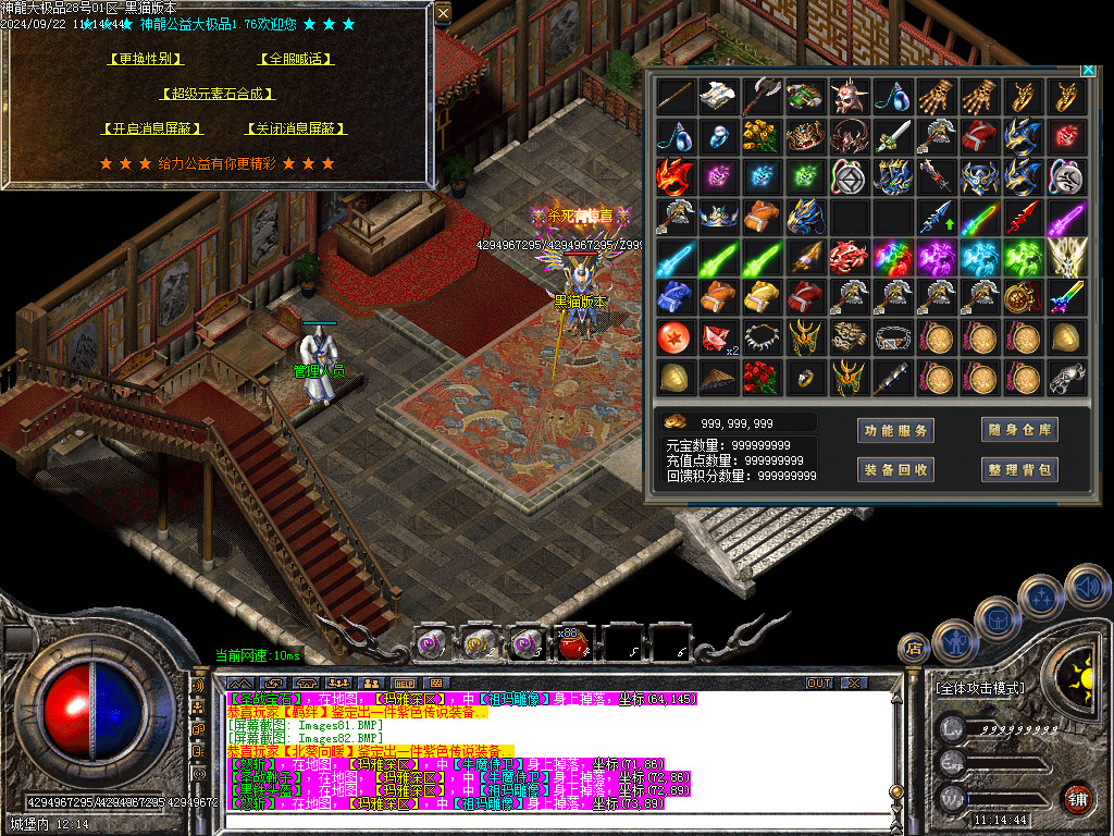 Images83.BMP