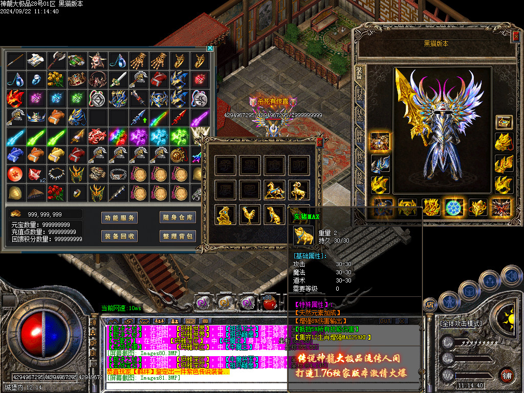 Images82.BMP