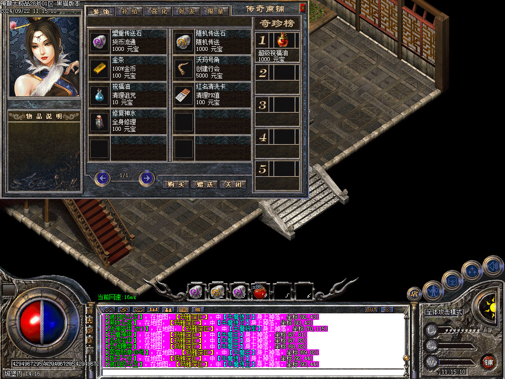 Images85.BMP