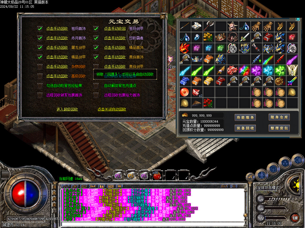 Images84.BMP