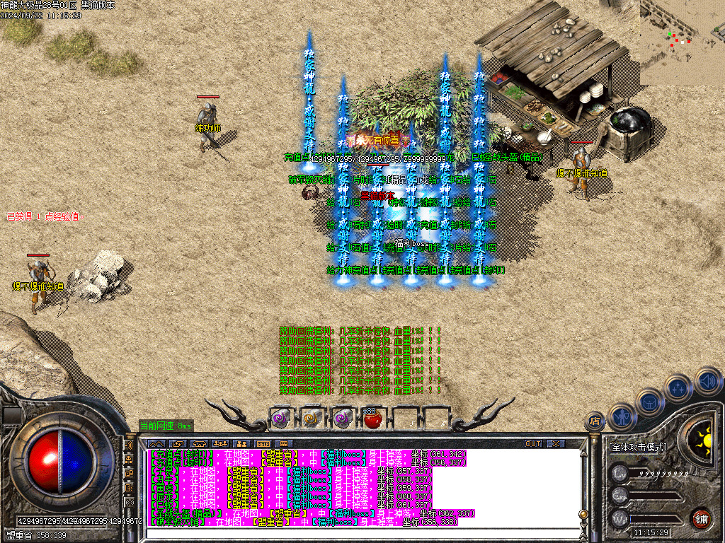 Images86.BMP