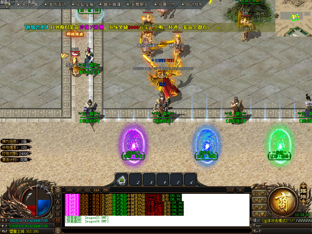 Images05.BMP