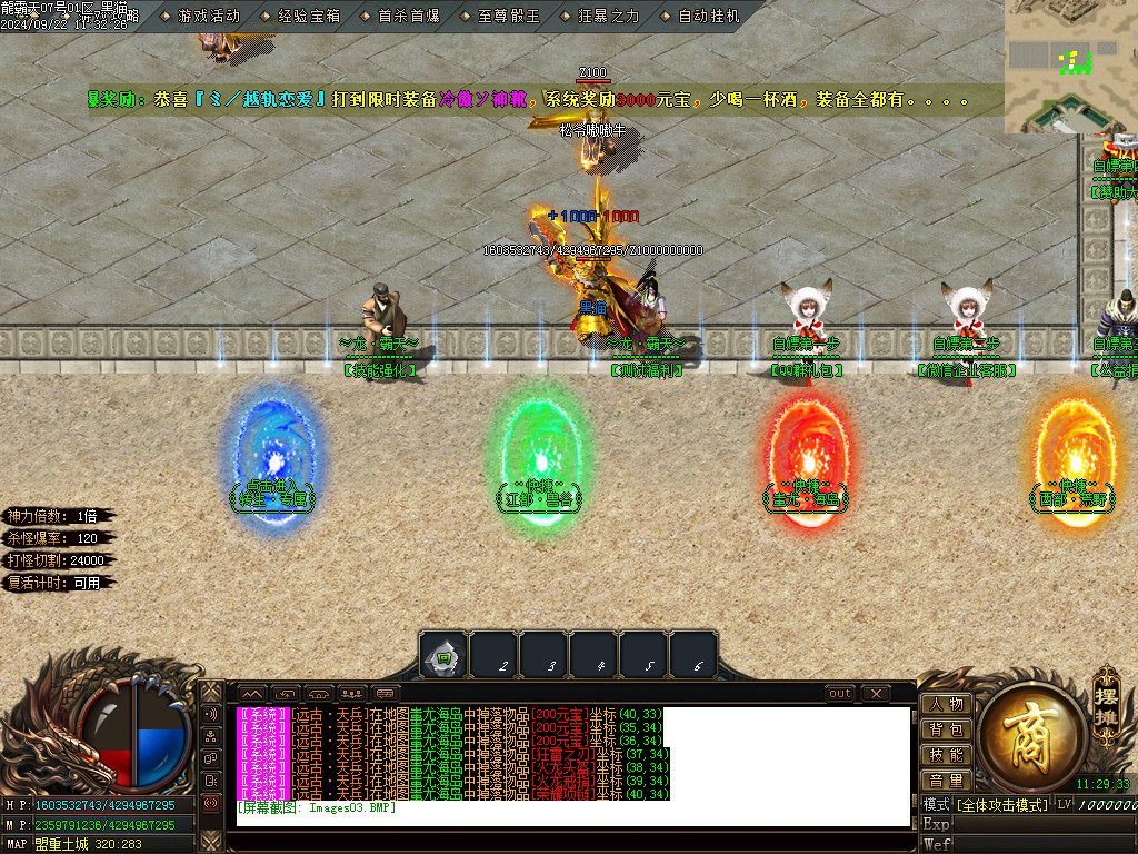 Images04.BMP