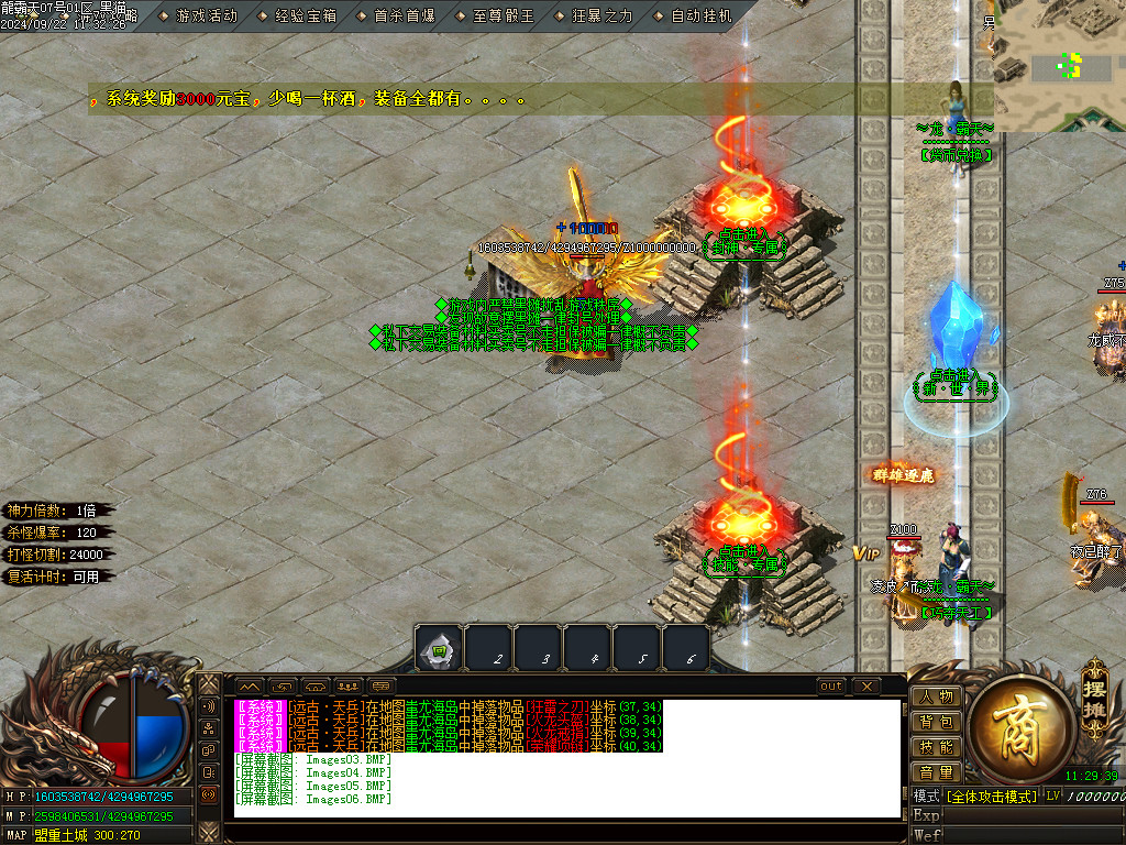 Images07.BMP