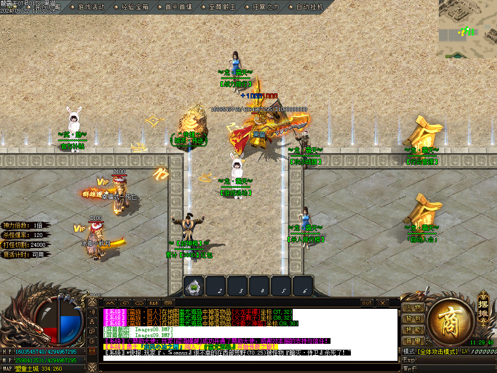 Images10.BMP
