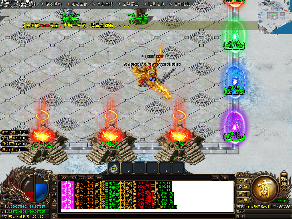Images13.BMP