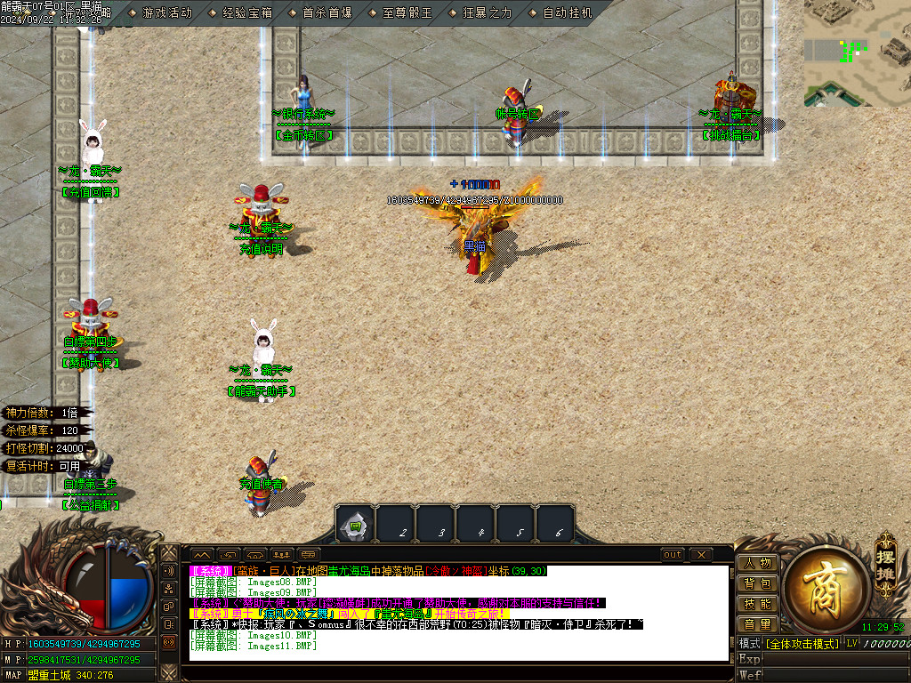 Images12.BMP