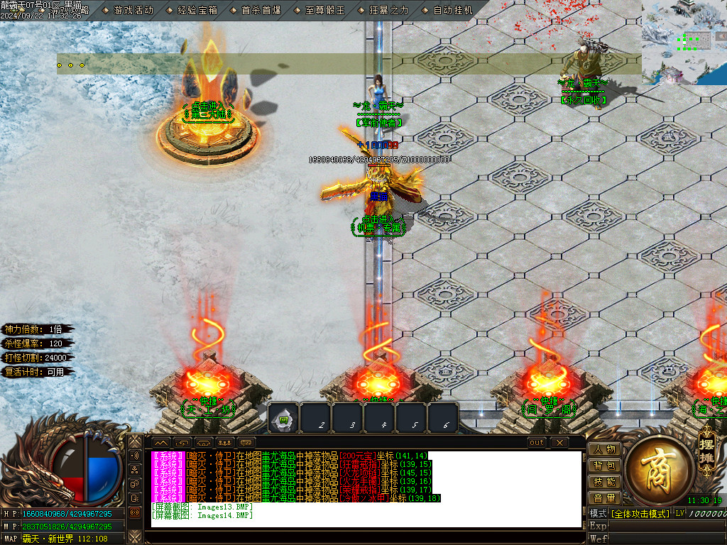 Images15.BMP