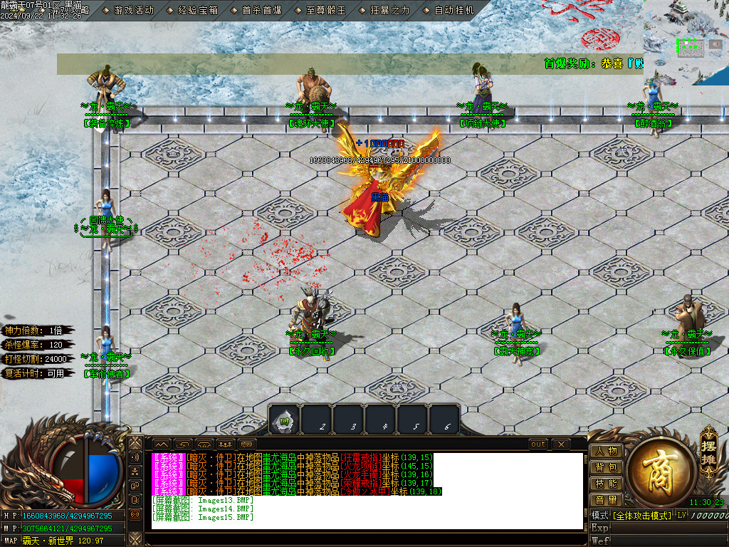 Images16.BMP
