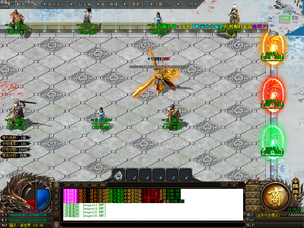 Images17.BMP