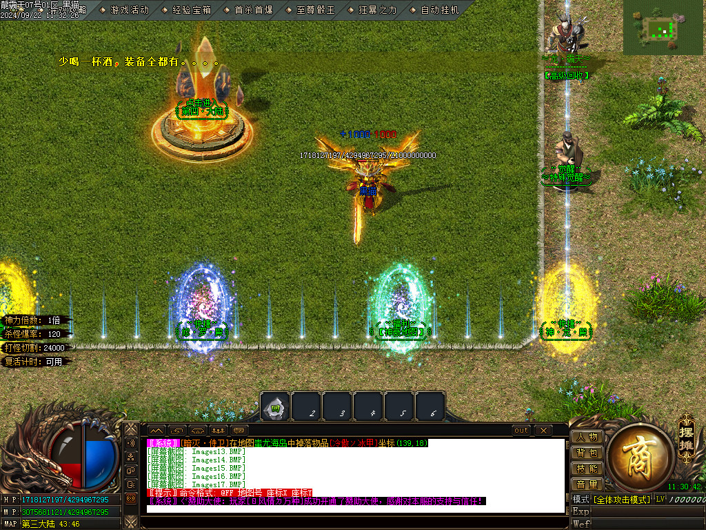 Images18.BMP