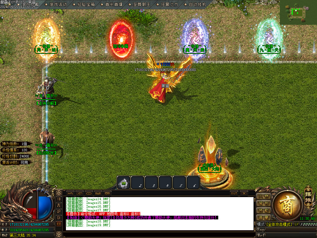 Images20.BMP