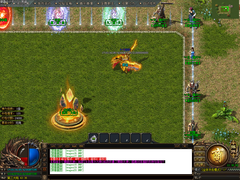 Images21.BMP