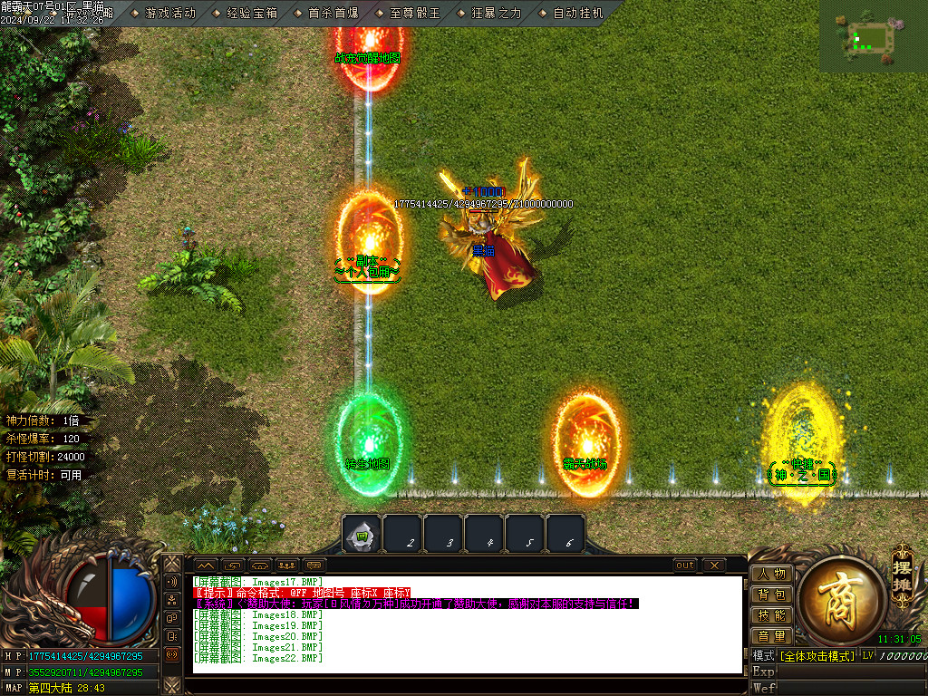 Images23.BMP
