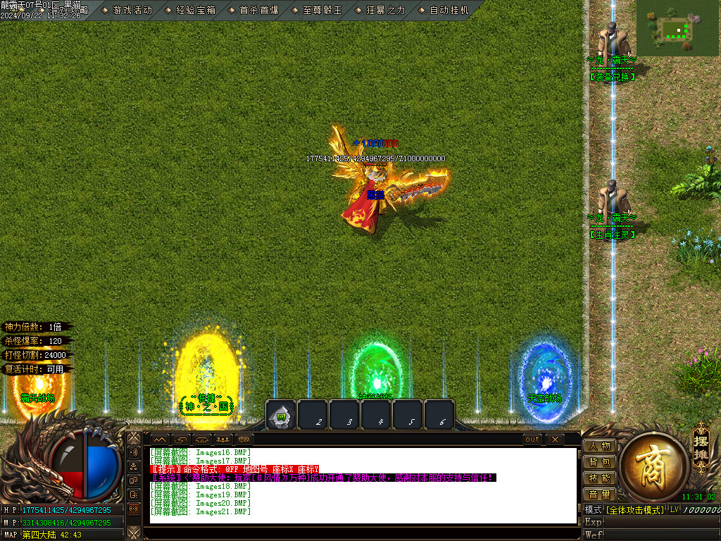 Images22.BMP