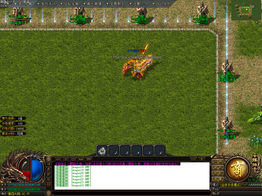 Images25.BMP