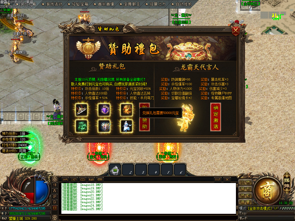 Images26.BMP