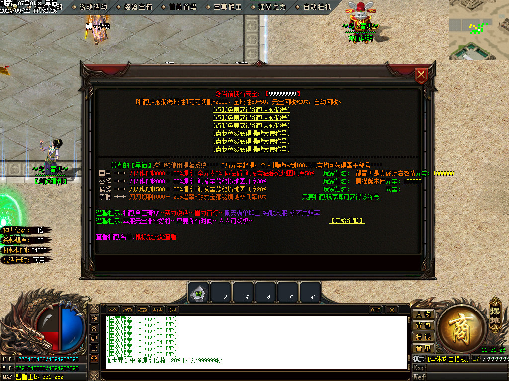 Images27.BMP