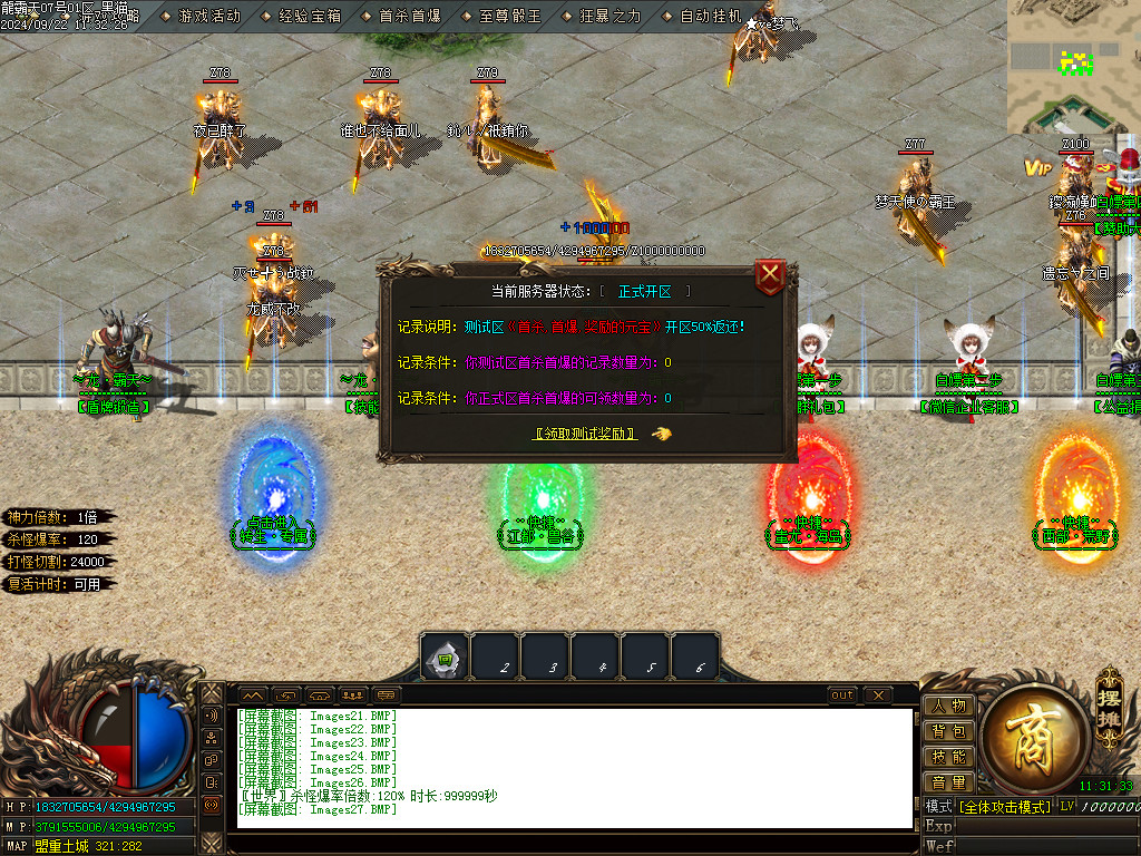 Images28.BMP