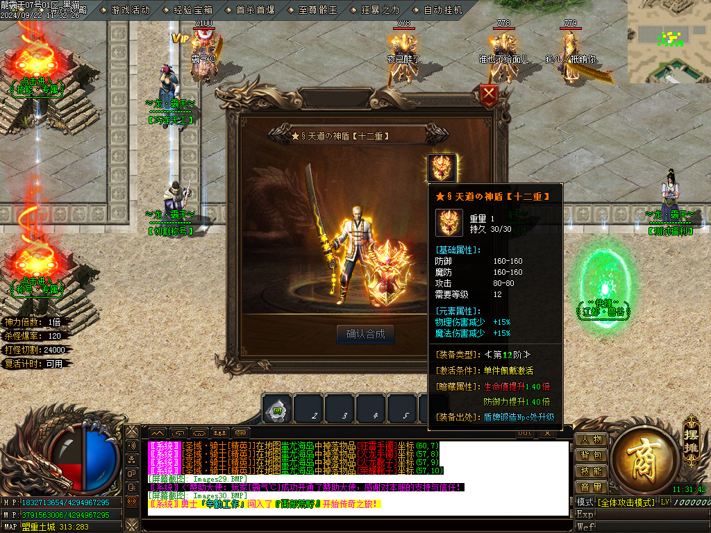 Images31.BMP