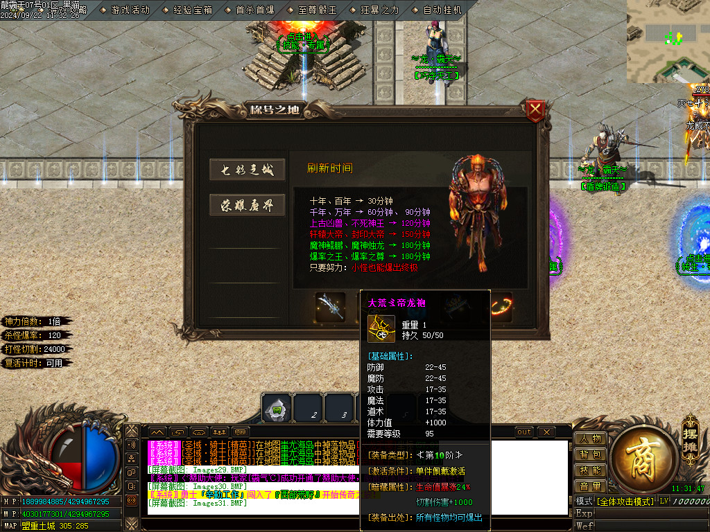 Images32.BMP