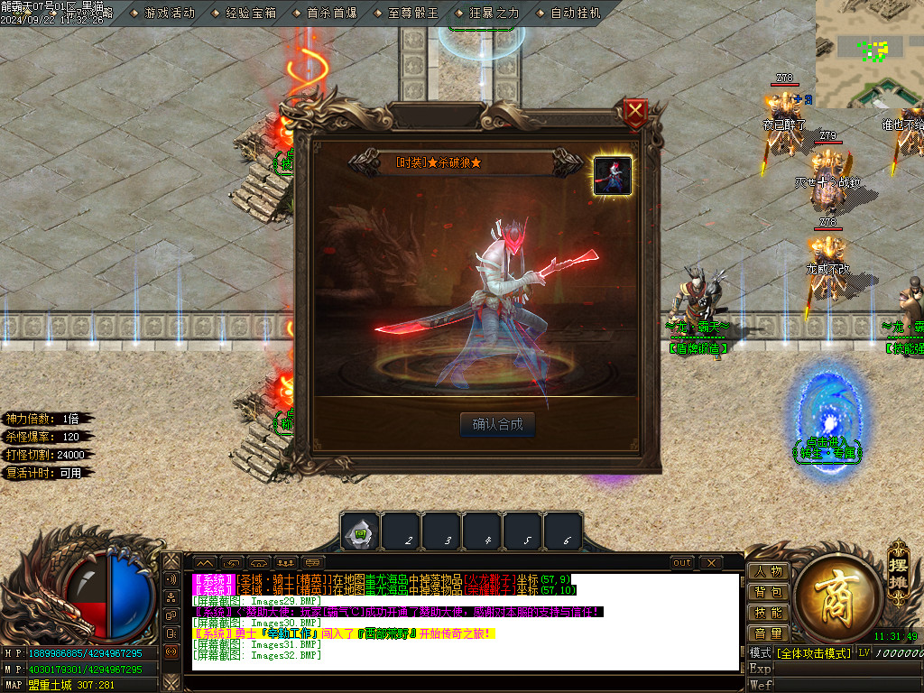 Images33.BMP