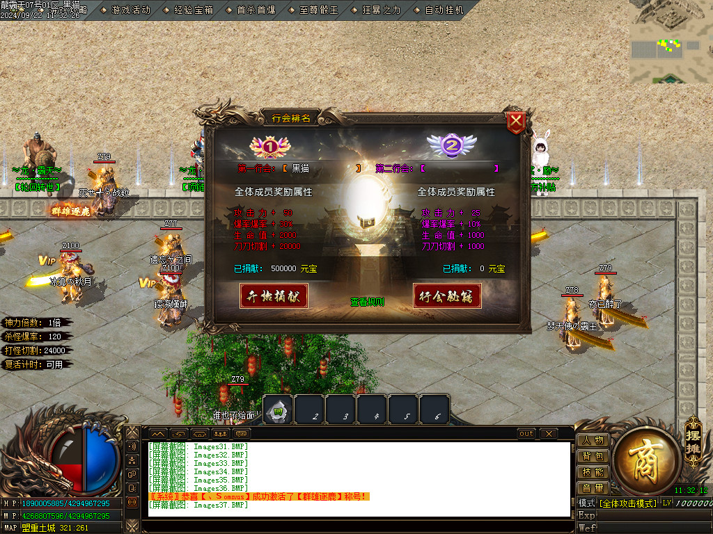 Images38.BMP