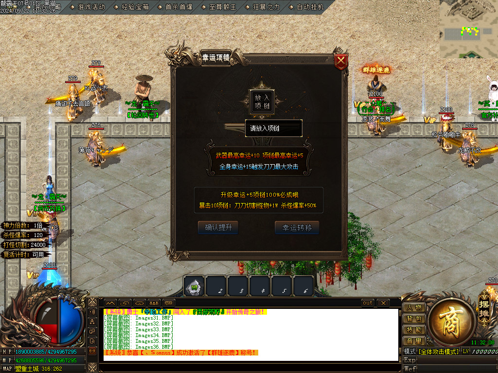 Images37.BMP