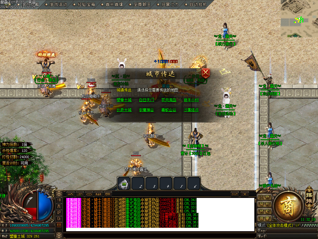 Images40.BMP