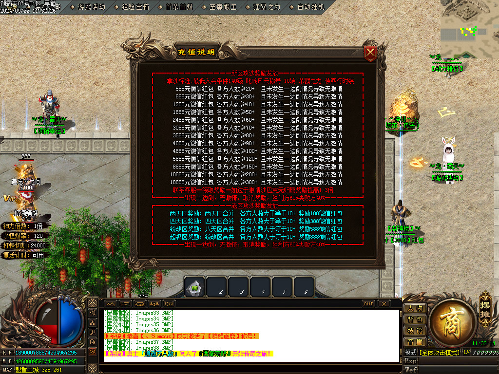 Images39.BMP