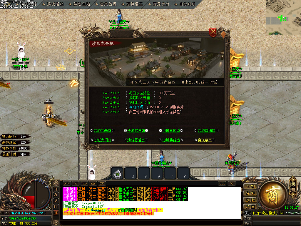 Images42.BMP
