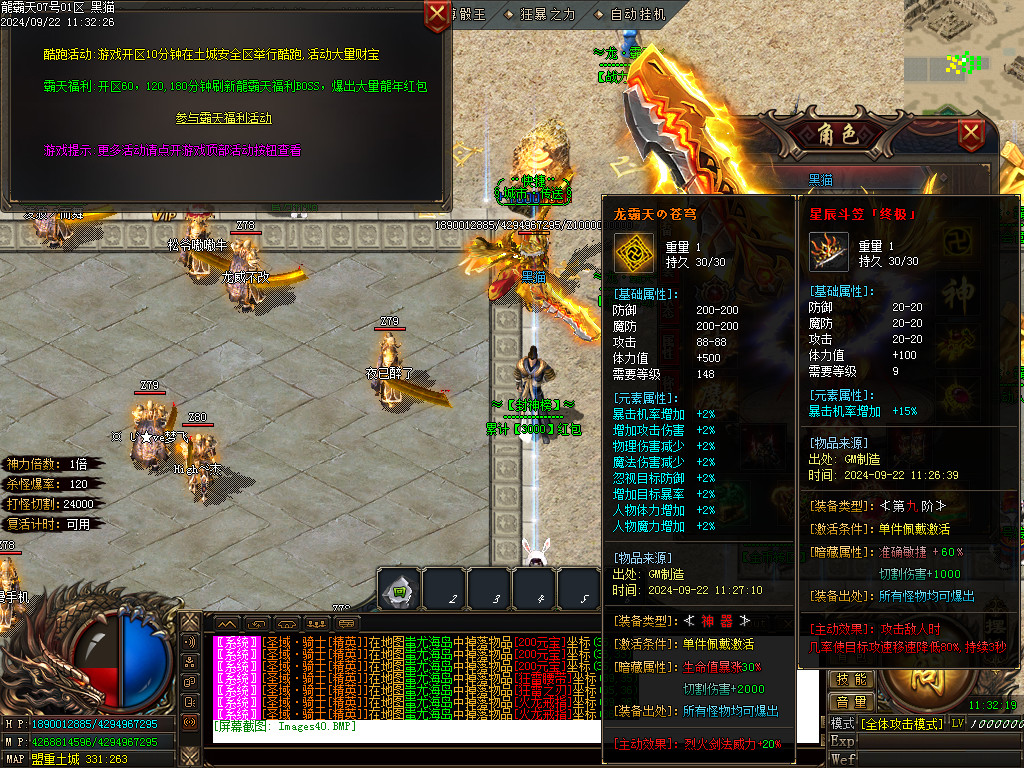 Images41.BMP