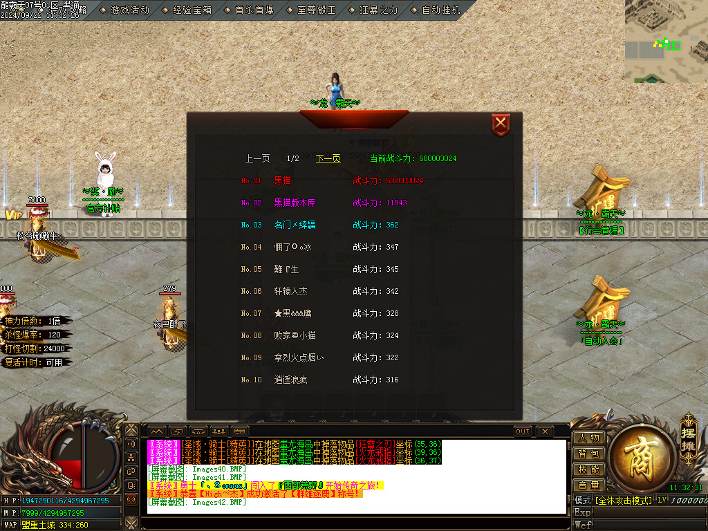 Images43.BMP