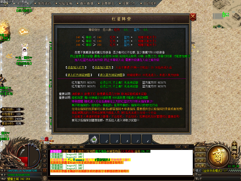 Images44.BMP