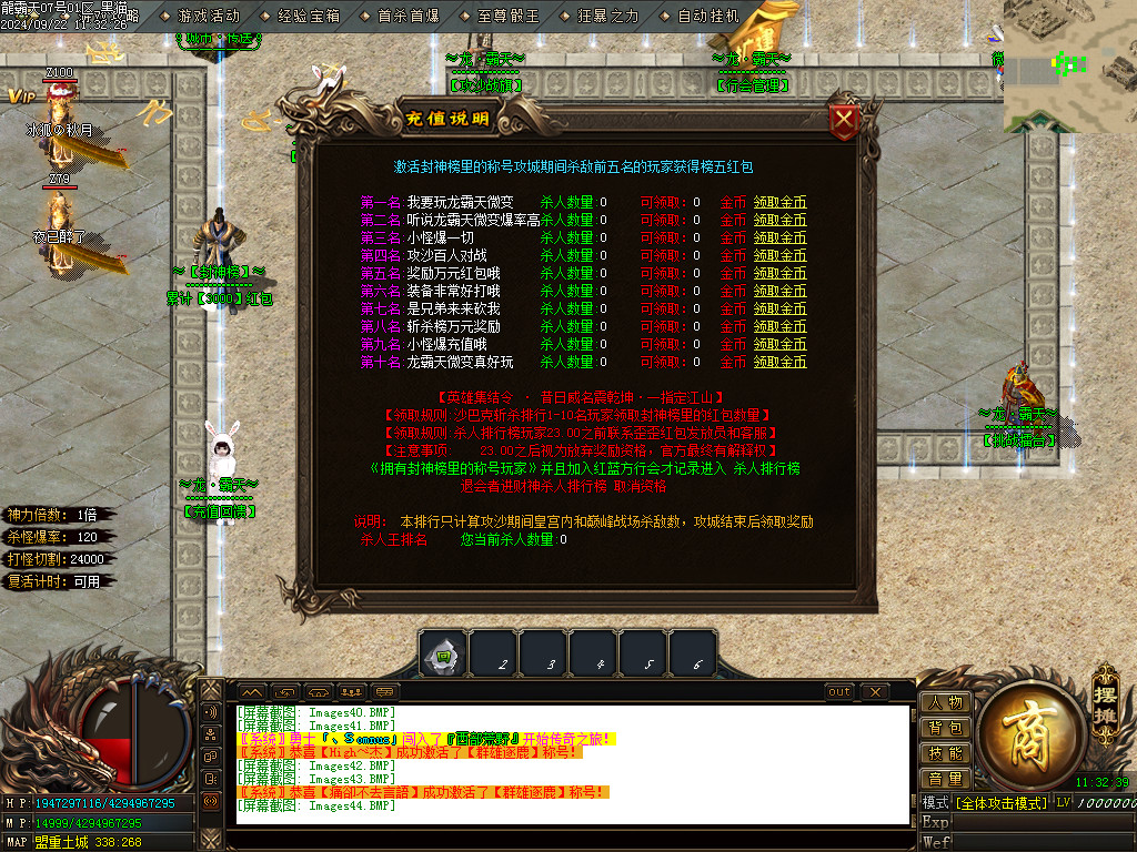 Images45.BMP