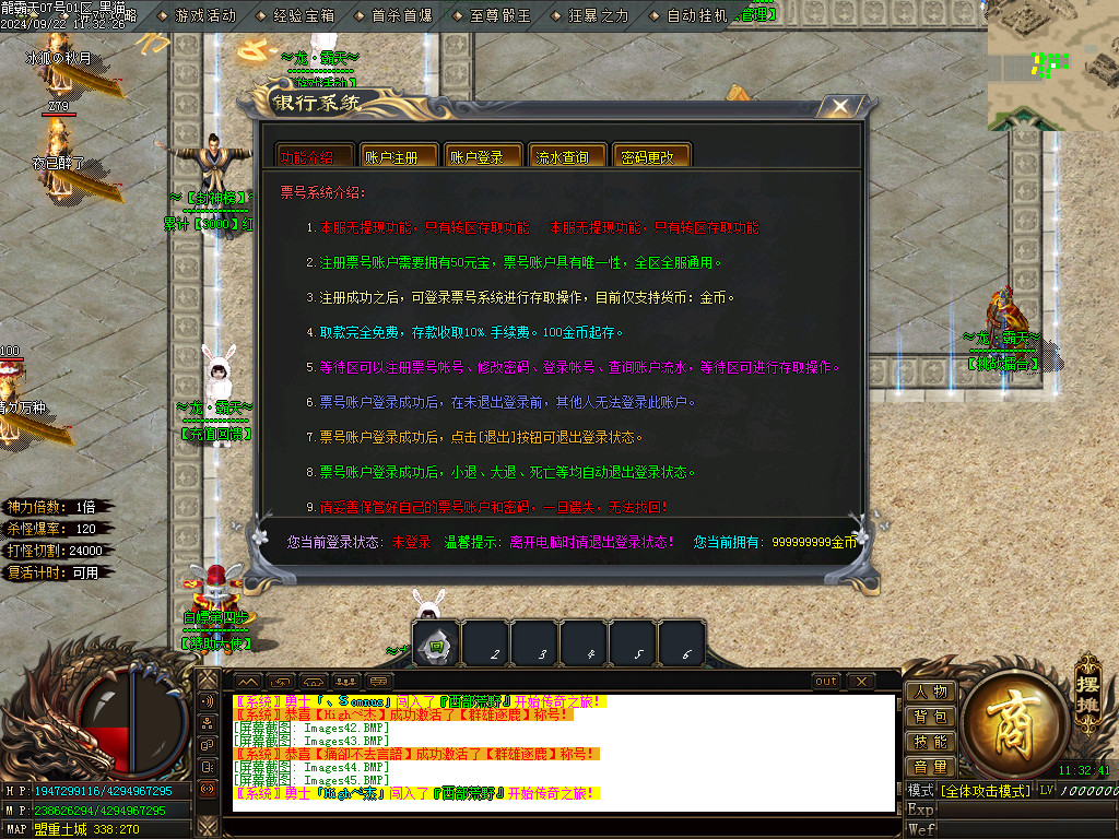 Images46.BMP