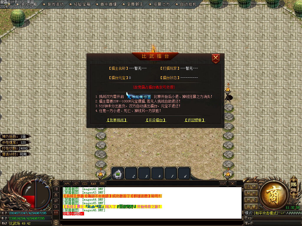 Images47.BMP