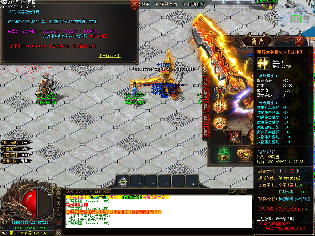 Images49.BMP