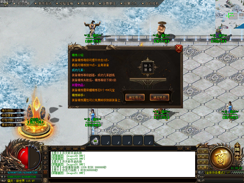 Images52.BMP