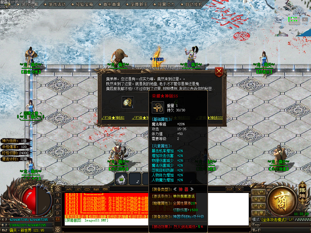 Images54.BMP