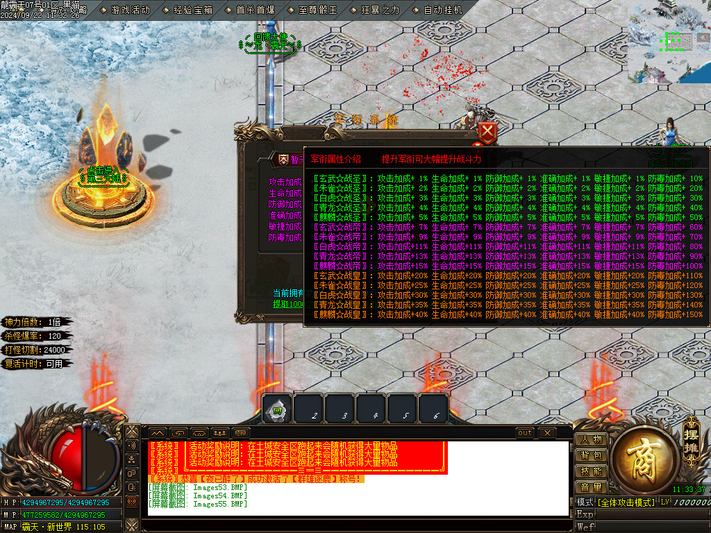 Images56.BMP