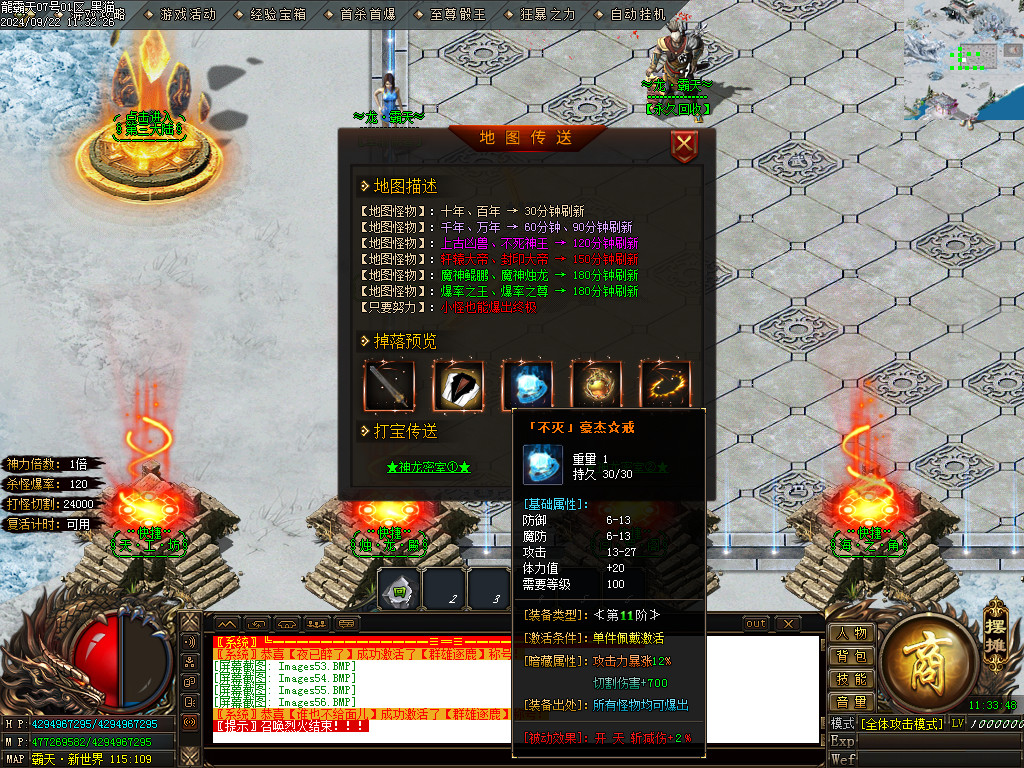 Images57.BMP