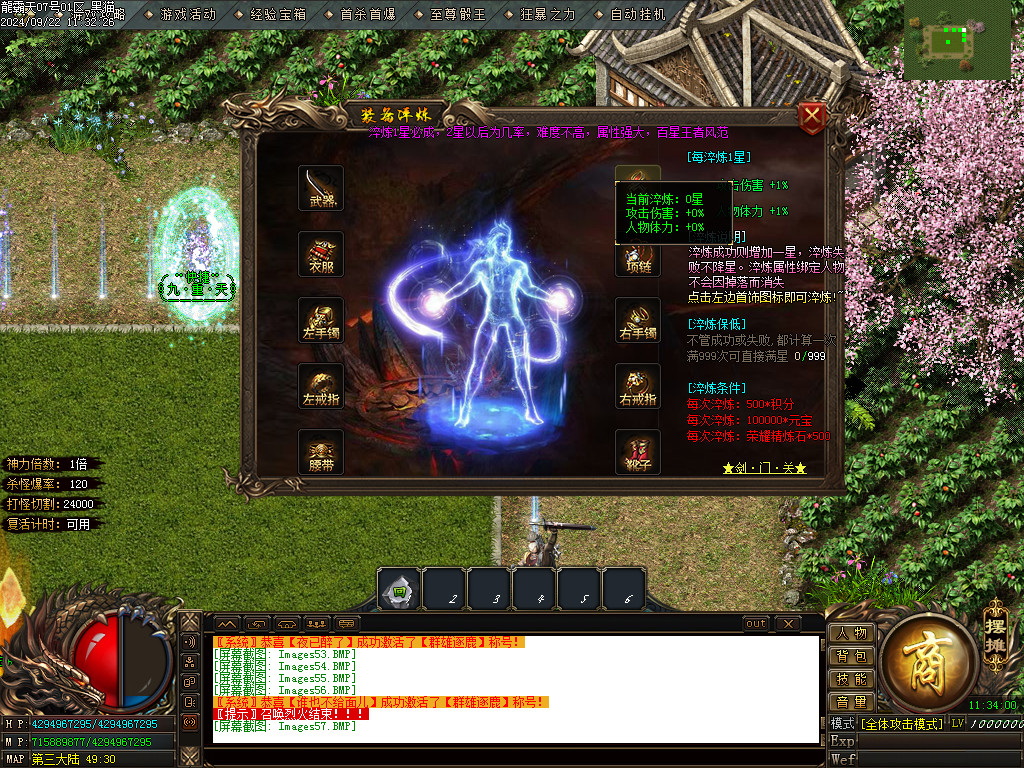 Images58.BMP