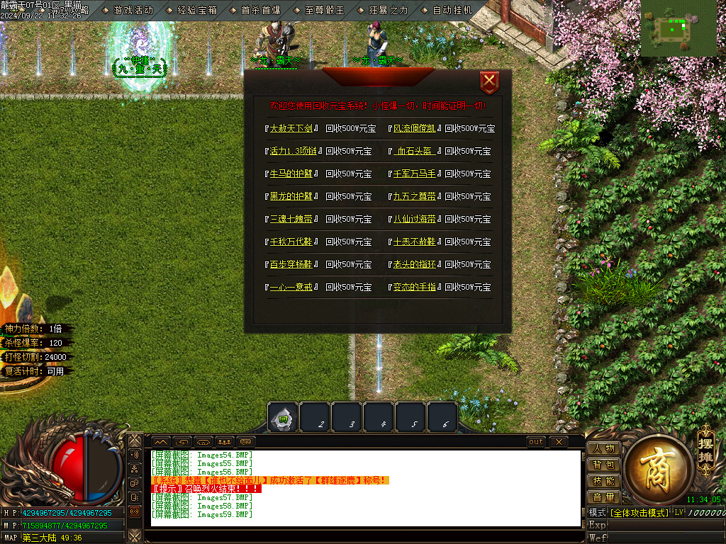 Images60.BMP