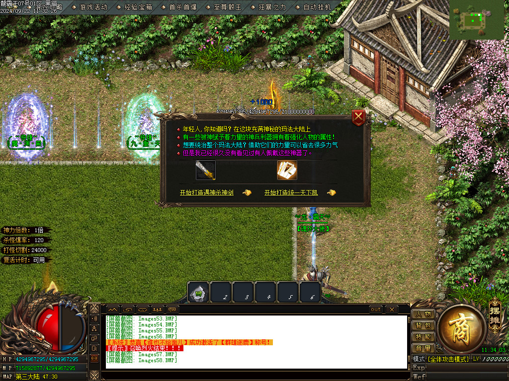 Images59.BMP