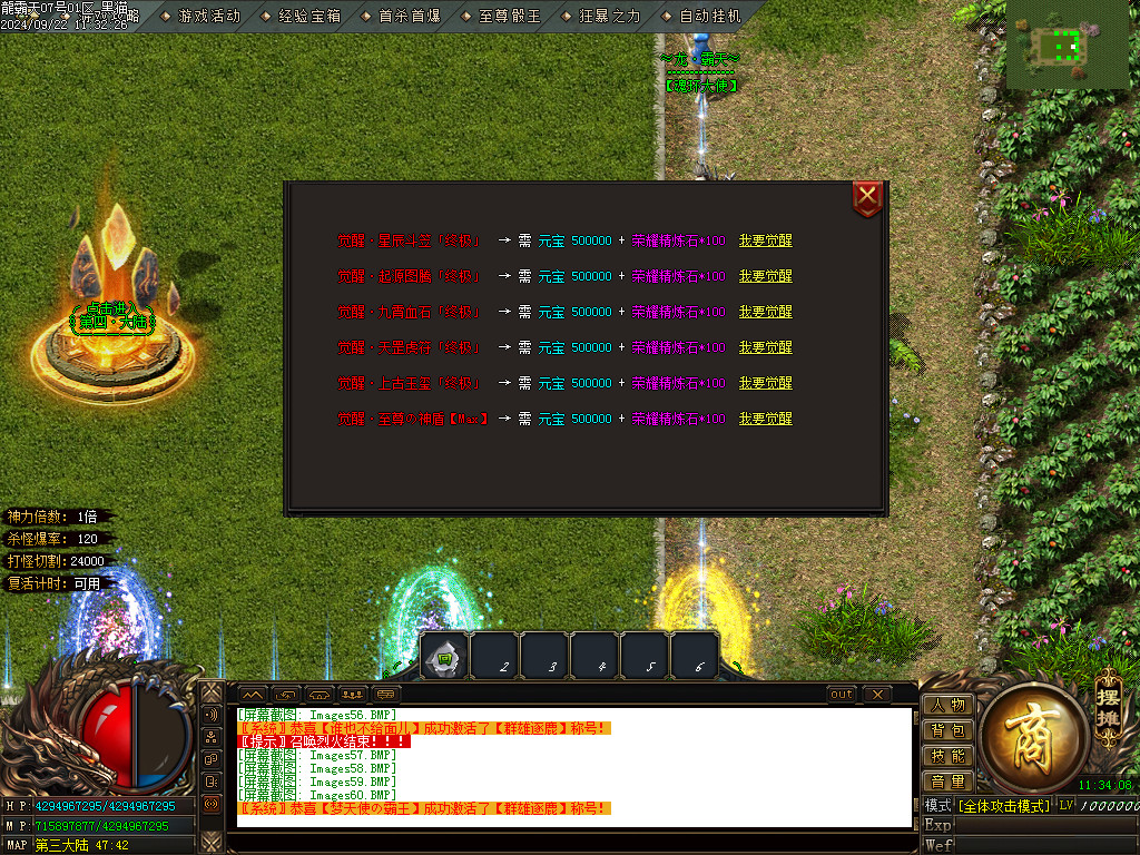 Images61.BMP