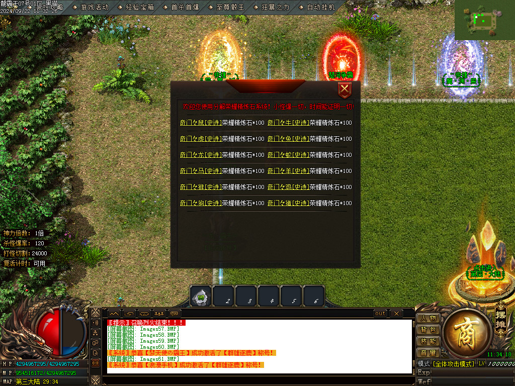 Images62.BMP