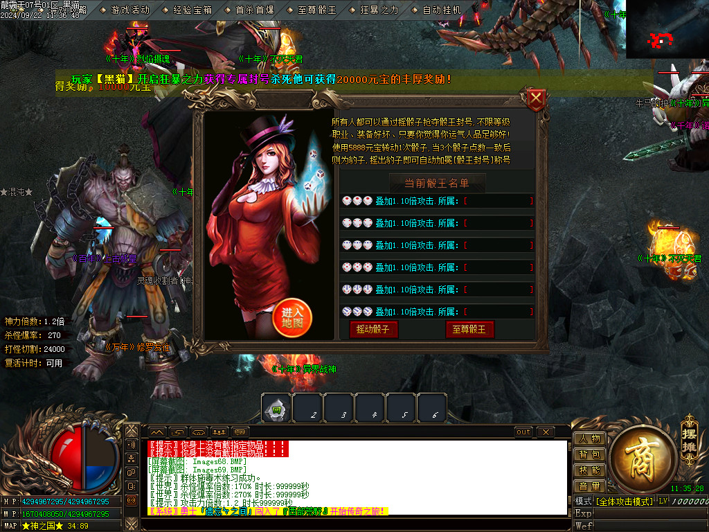 Images70.BMP