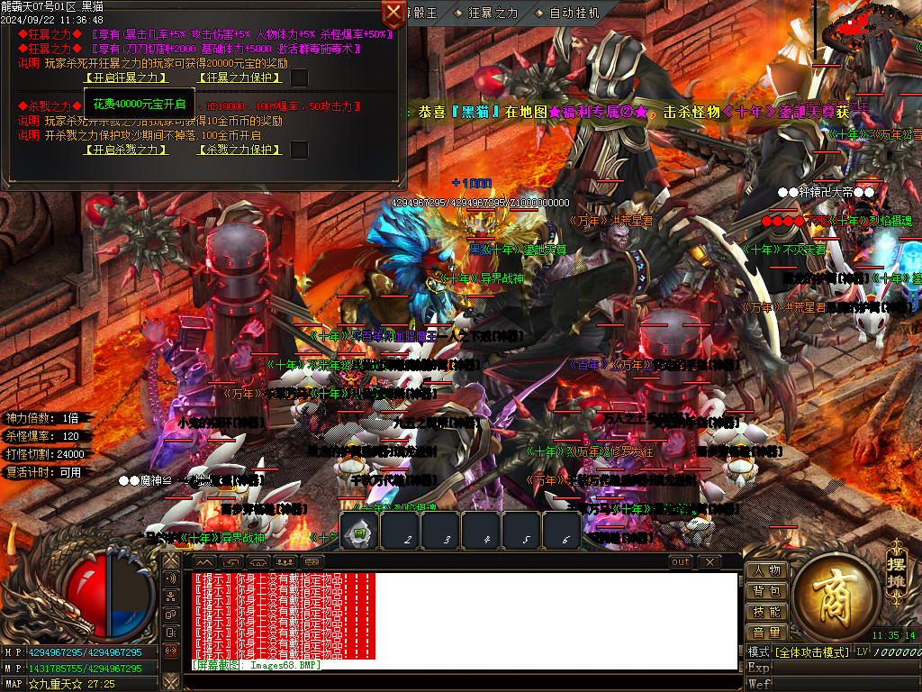 Images69.BMP